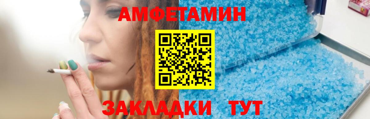 АМФ 97% Канаш