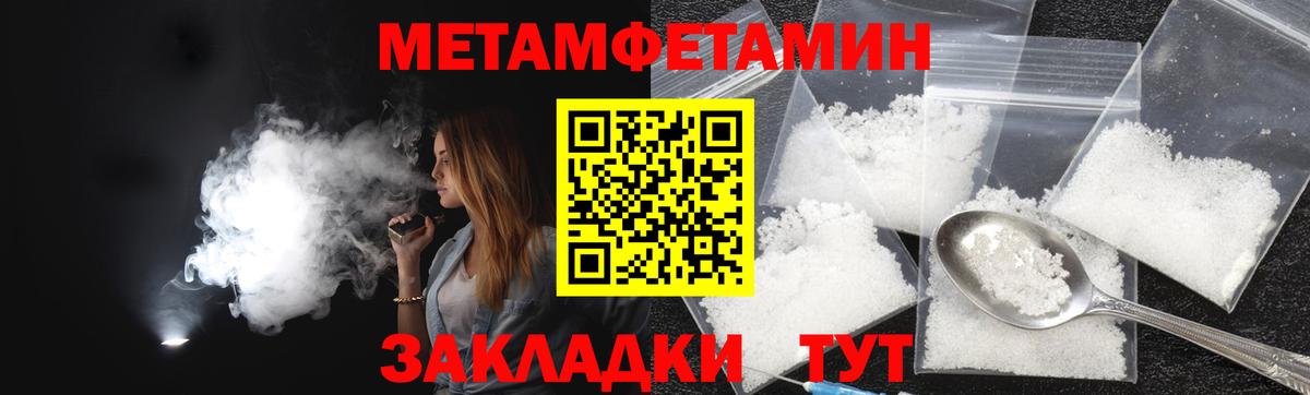 Амфетамин  Вход с VPN  Канаш  Амфетамин VHQ 