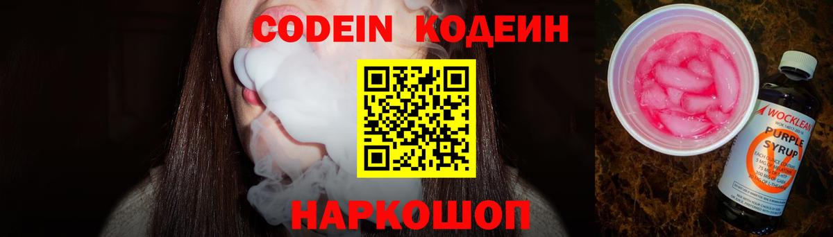  COCAIN Канаш