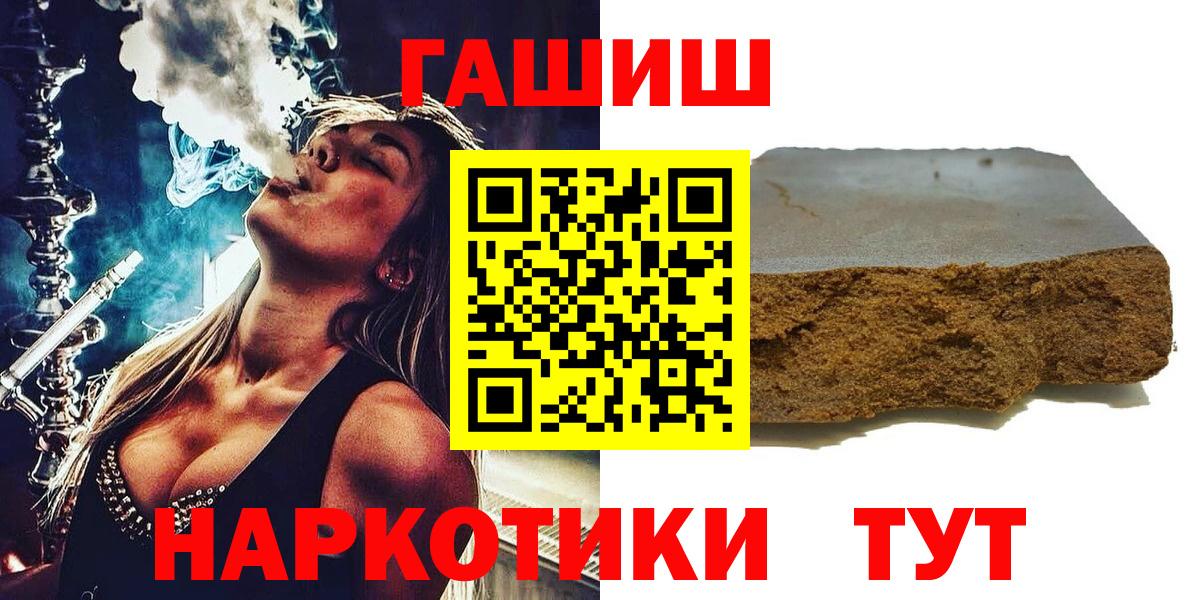 ГАШИШ AMNESIA HAZE Канаш