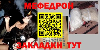 COCAINE Беслан