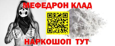 марки lsd Бийск