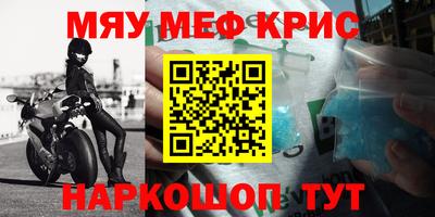 а пвп мука Владимир