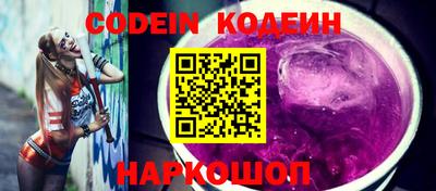 COCAINE Беслан