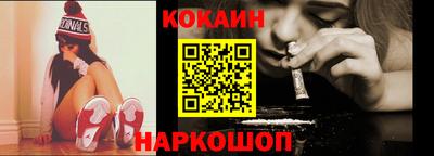COCAINE Беслан