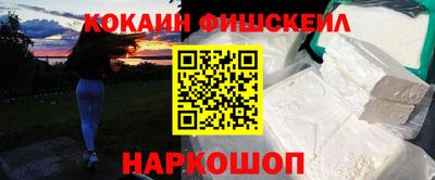 COCAINE Беслан