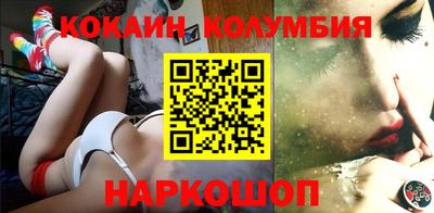 COCAINE Беслан