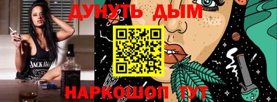 COCAINE Беслан