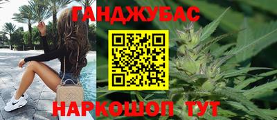 марки lsd Бийск