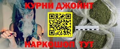 марки lsd Бийск