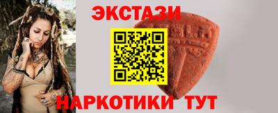 марки lsd Бийск