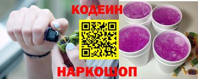 марки lsd Бийск