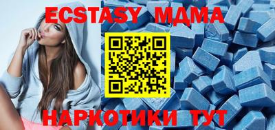 COCAINE Беслан