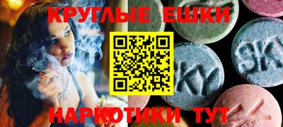 марки lsd Бийск