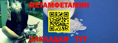 марки lsd Бийск