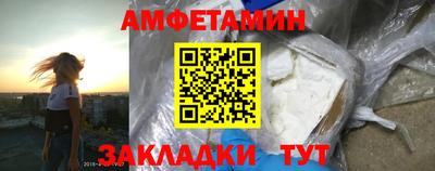 марки lsd Бийск
