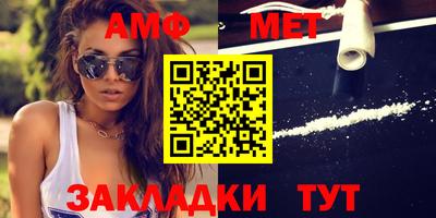 марки lsd Бийск