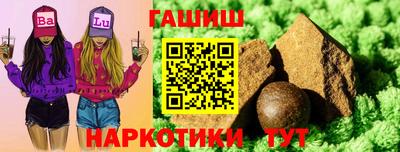 амфетамин Владивосток