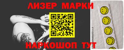 хмурый Берёзовский