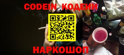 марки lsd Бийск