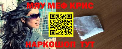 марки lsd Бийск