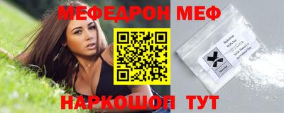 марки lsd Бийск