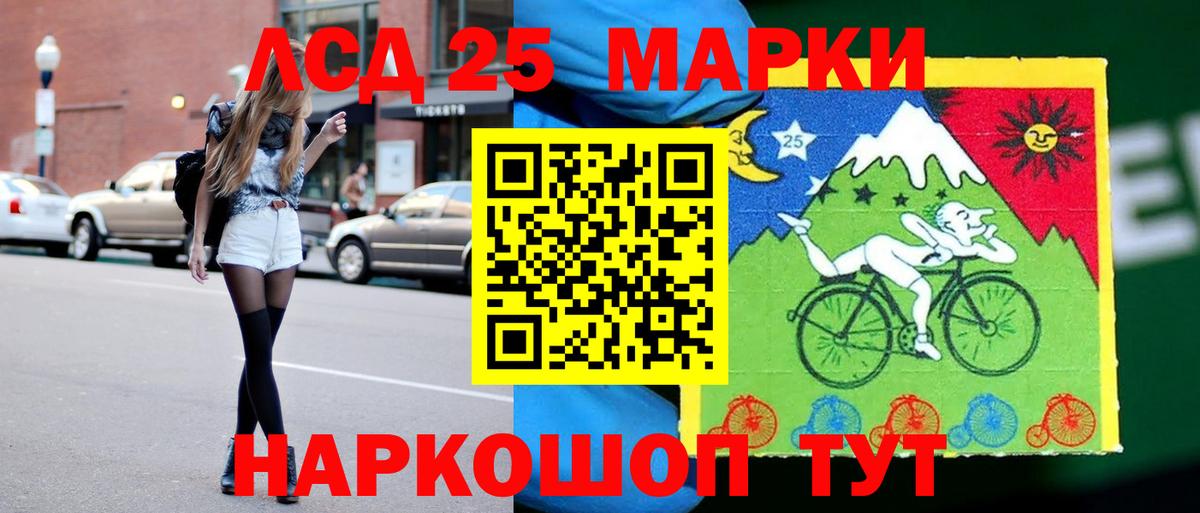 ГАШИШ  ГАШ  LSD-25  МЕФ   Alpha PVP СОЛЬ кристаллы  Вход с VPN  Канаш  Кокаин 
