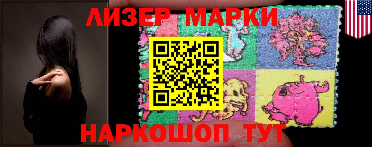 Лсд 25 экстази ecstasy  LSD-25 экстази ecstasy  Канаш  Вход с VPN 