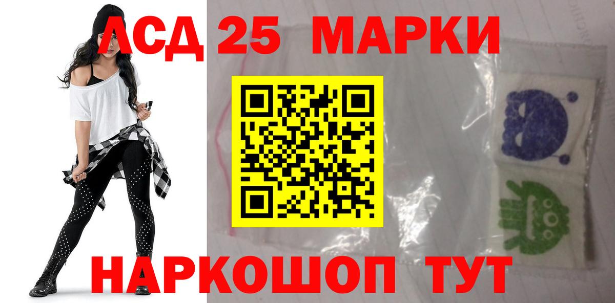 Лсд 25 экстази кислота Канаш