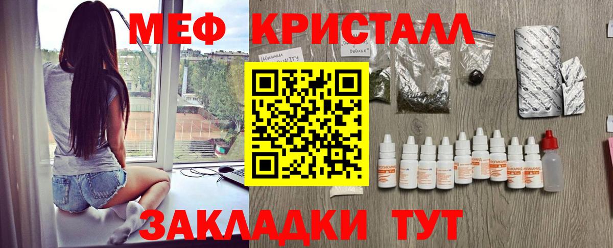 Канаш  МЯУ-МЯУ  Вход с VPN  МЯУ-МЯУ VHQ  МЯУ-МЯУ  МЯУ-МЯУ мяу мяу 