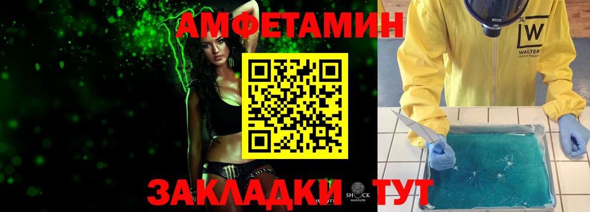 Метамфетамин мет Канаш