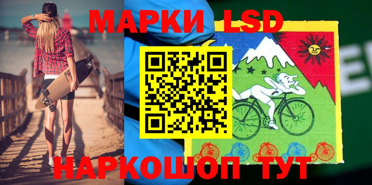 Марки N-bome 1500мкг Канаш